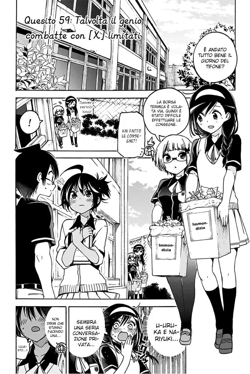 Bokutachi wa Benkyou ga Dekinai Capitolo 59 page 2