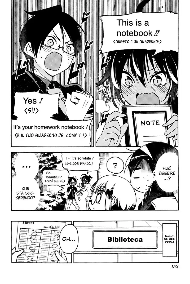 Bokutachi wa Benkyou ga Dekinai Capitolo 59 page 3