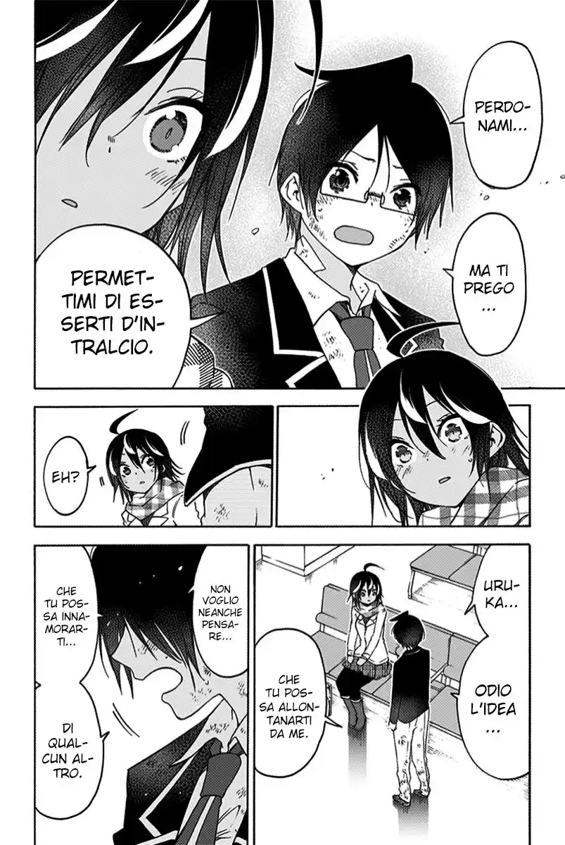 Bokutachi wa Benkyou ga Dekinai Capitolo 149 page 7