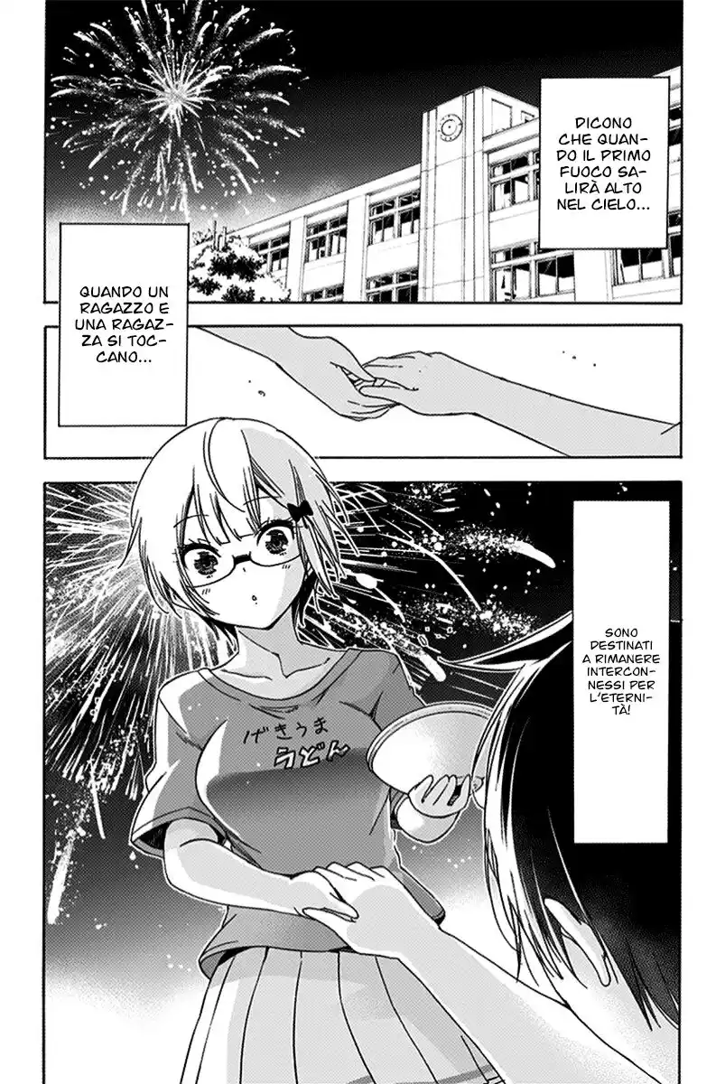 Bokutachi wa Benkyou ga Dekinai Capitolo 151 page 4