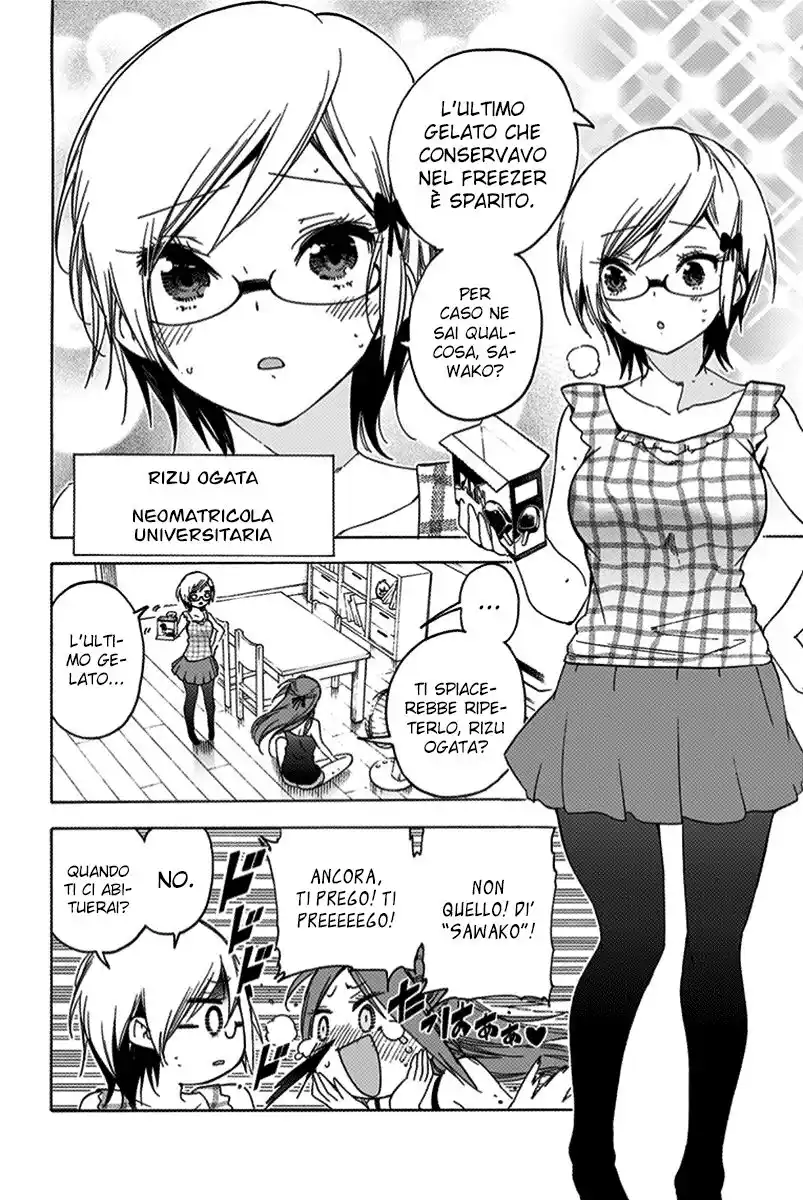 Bokutachi wa Benkyou ga Dekinai Capitolo 151 page 7