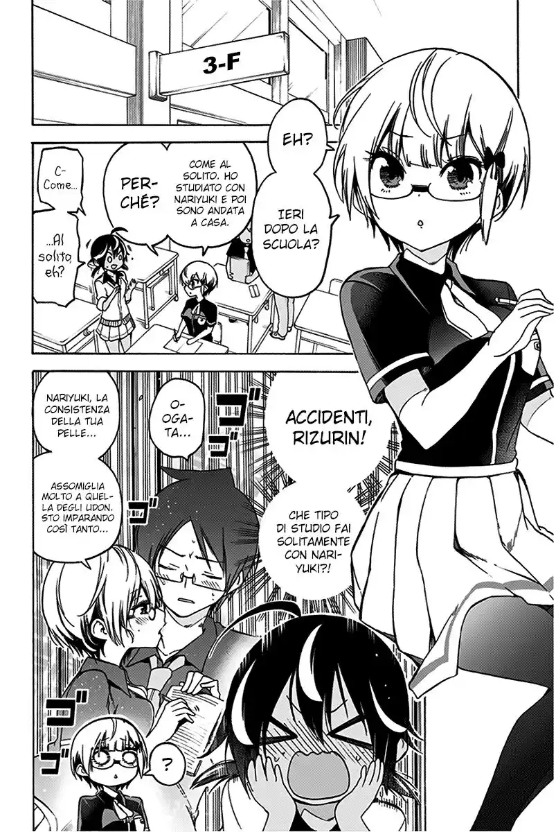 Bokutachi wa Benkyou ga Dekinai Capitolo 72 page 7