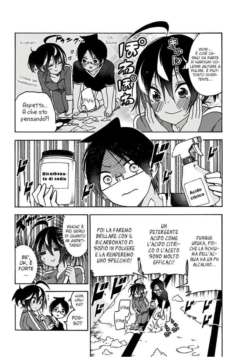 Bokutachi wa Benkyou ga Dekinai Capitolo 120 page 9