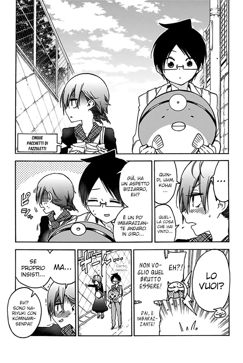 Bokutachi wa Benkyou ga Dekinai Capitolo 94 page 6