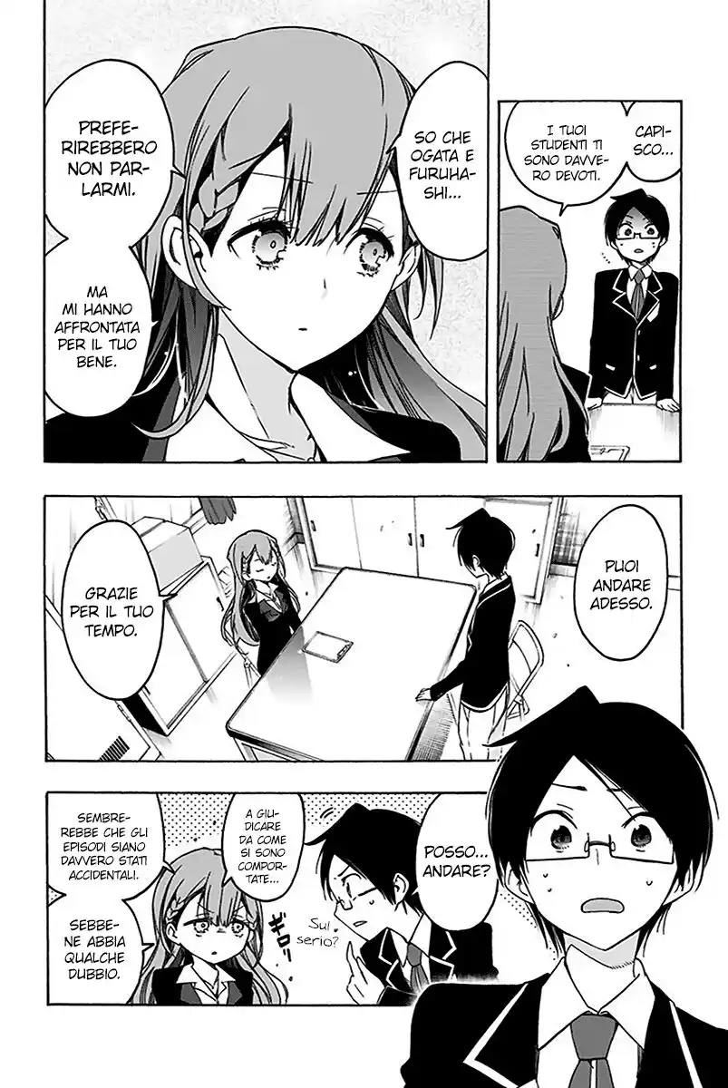 Bokutachi wa Benkyou ga Dekinai Capitolo 16 page 11