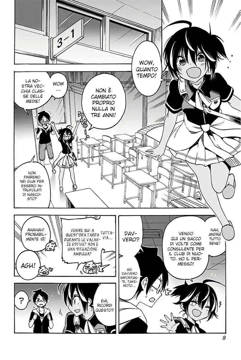 Bokutachi wa Benkyou ga Dekinai Capitolo 43 page 3