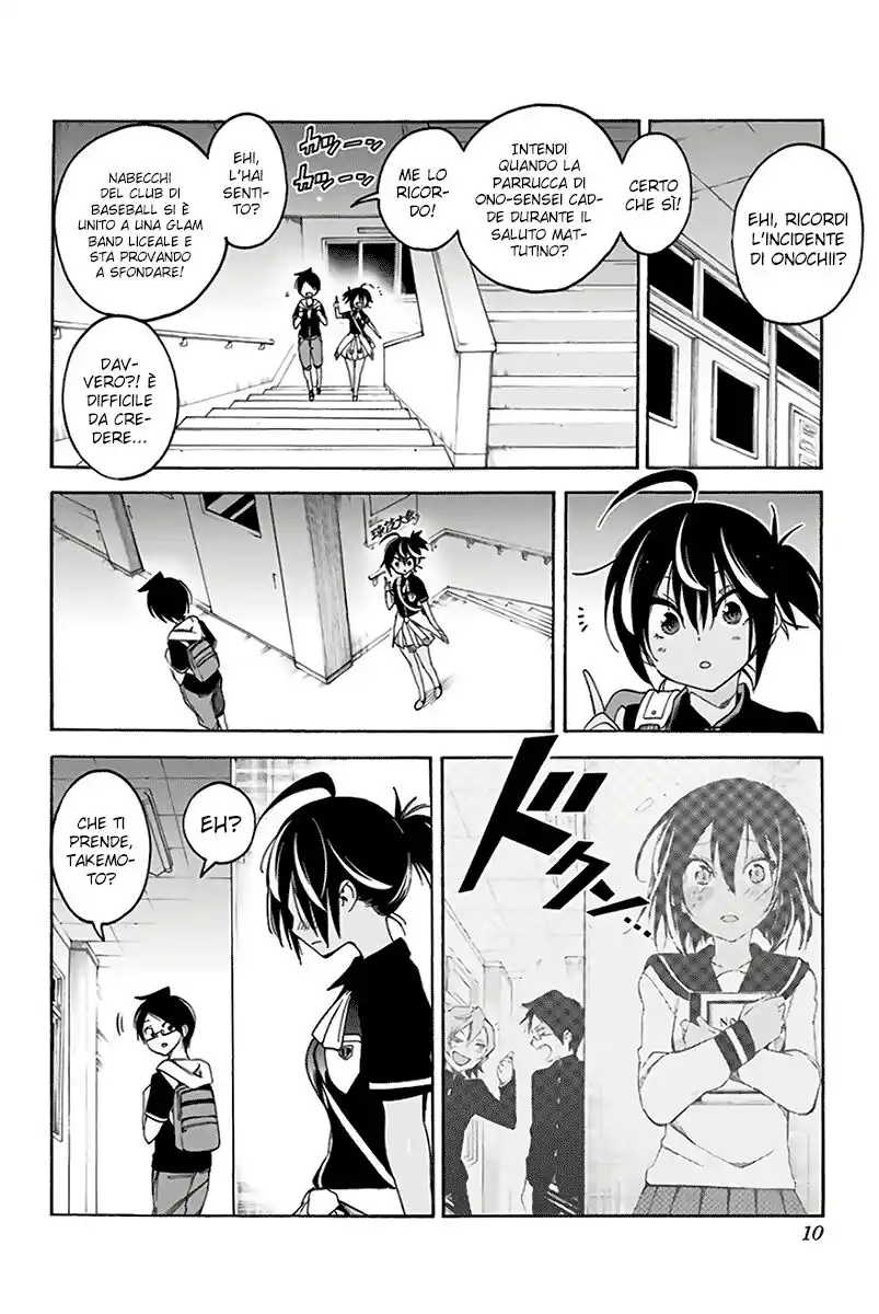 Bokutachi wa Benkyou ga Dekinai Capitolo 43 page 5