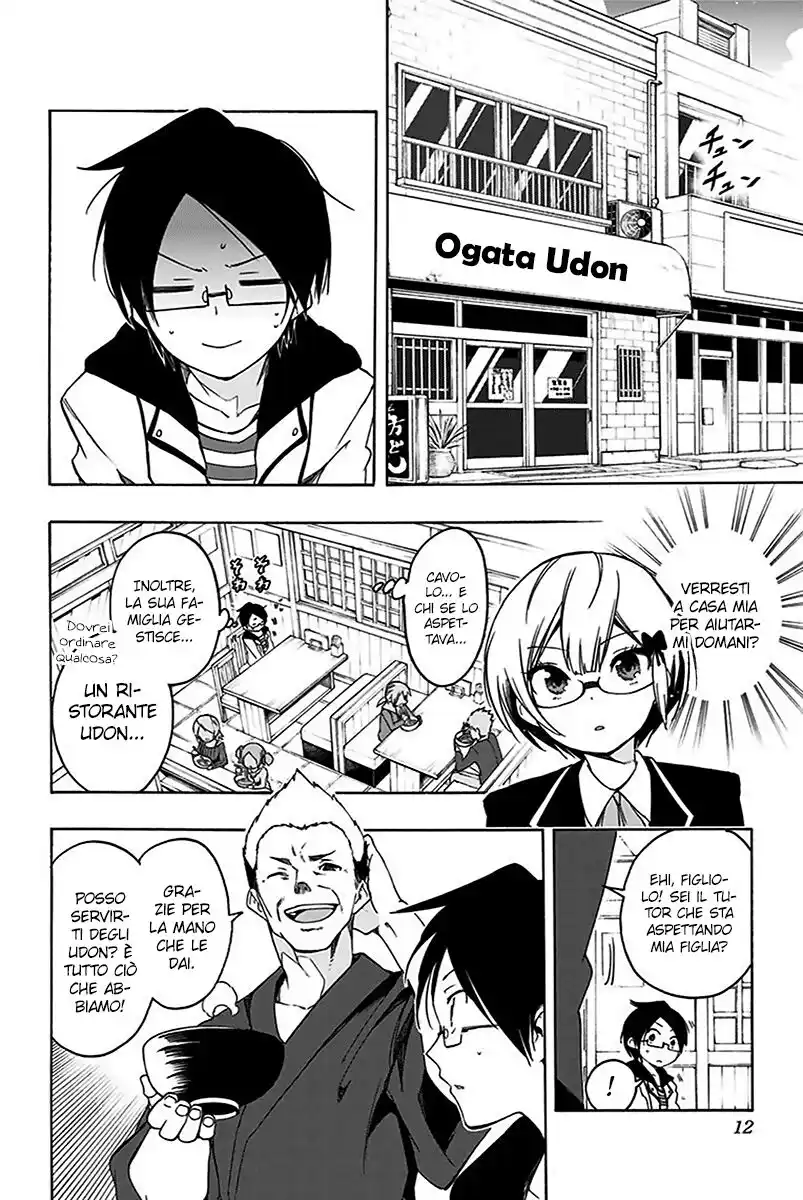 Bokutachi wa Benkyou ga Dekinai Capitolo 08 page 7