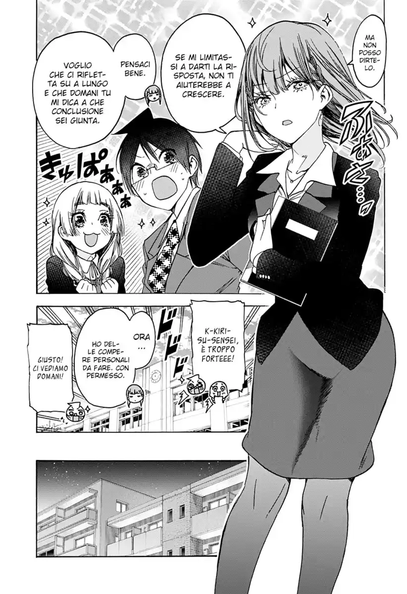 Bokutachi wa Benkyou ga Dekinai Capitolo 179 page 7