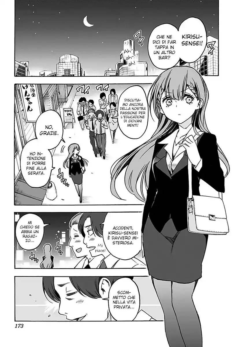 Bokutachi wa Benkyou ga Dekinai Capitolo 34 page 4