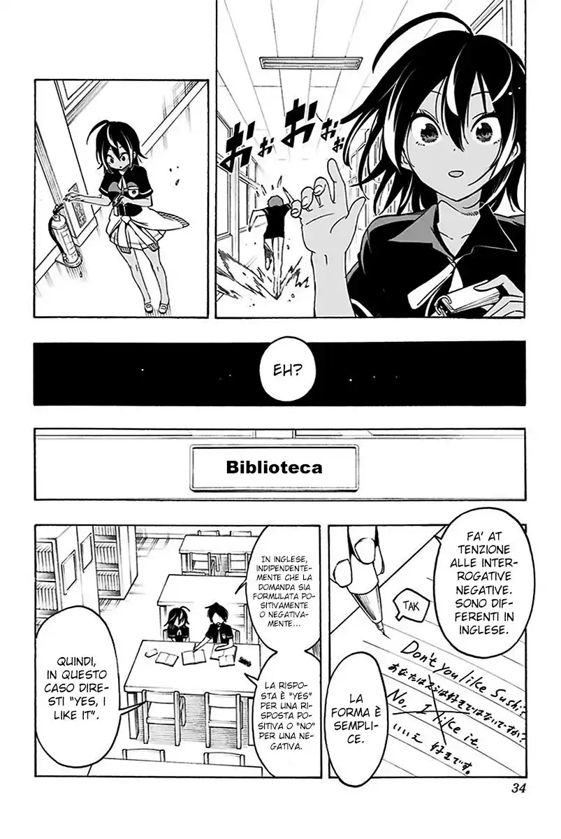 Bokutachi wa Benkyou ga Dekinai Capitolo 18 page 7