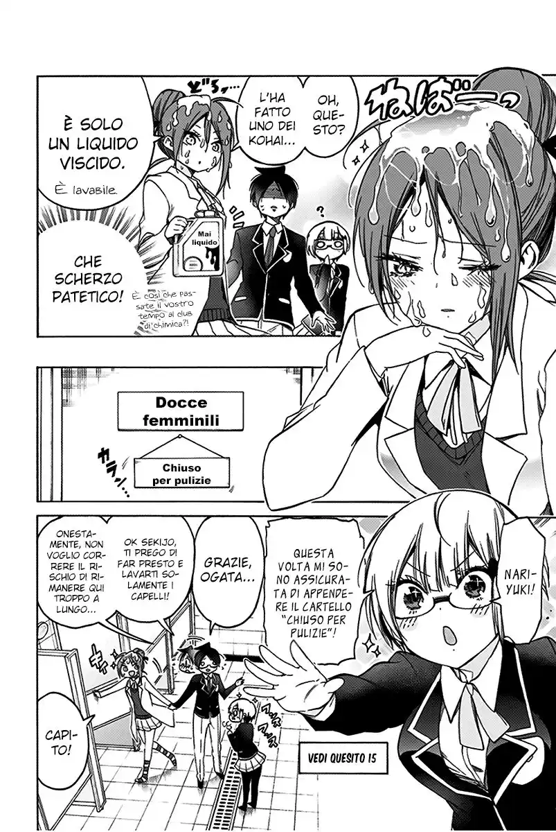 Bokutachi wa Benkyou ga Dekinai Capitolo 103 page 7