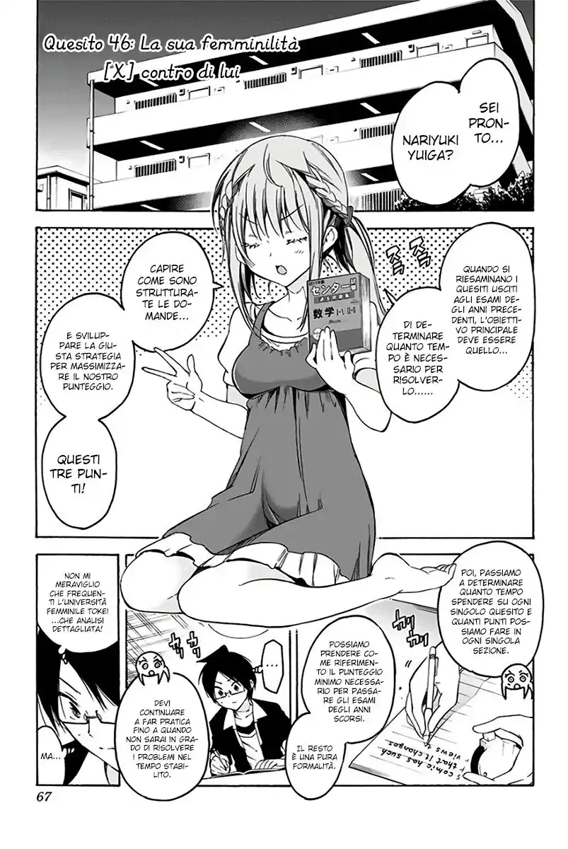 Bokutachi wa Benkyou ga Dekinai Capitolo 46 page 2