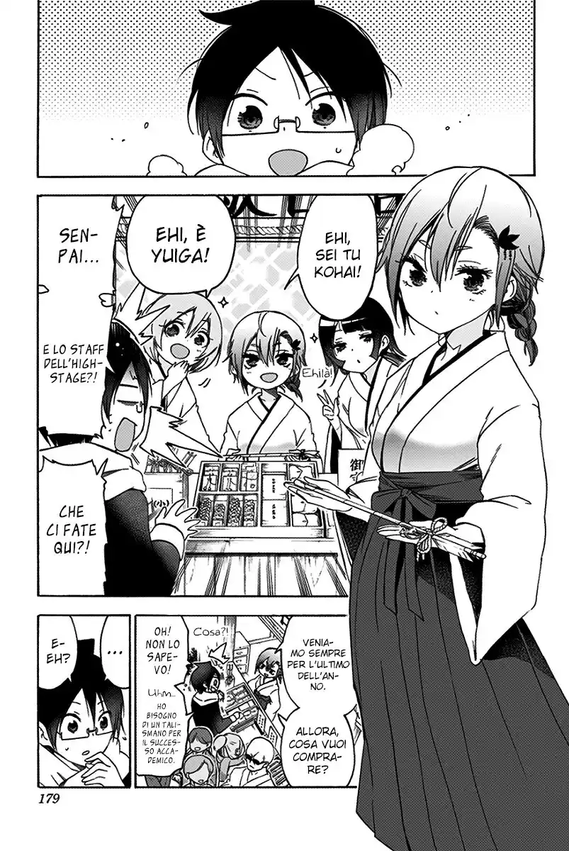 Bokutachi wa Benkyou ga Dekinai Capitolo 123 page 9