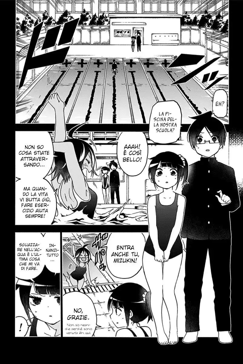 Bokutachi wa Benkyou ga Dekinai Capitolo 146 page 8