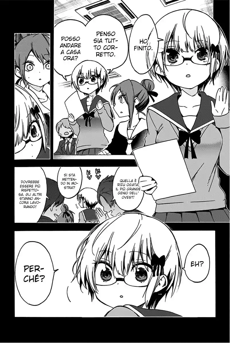 Bokutachi wa Benkyou ga Dekinai Capitolo 62 page 11