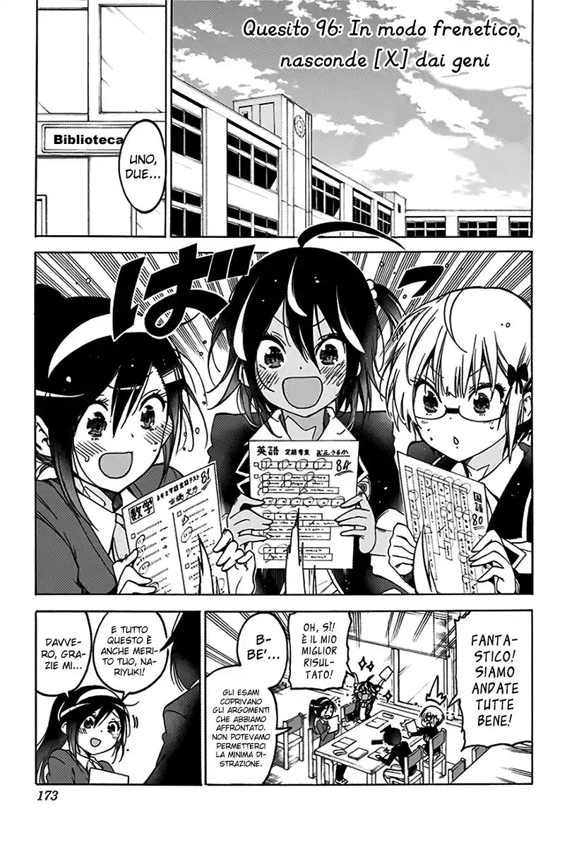 Bokutachi wa Benkyou ga Dekinai Capitolo 96 page 2