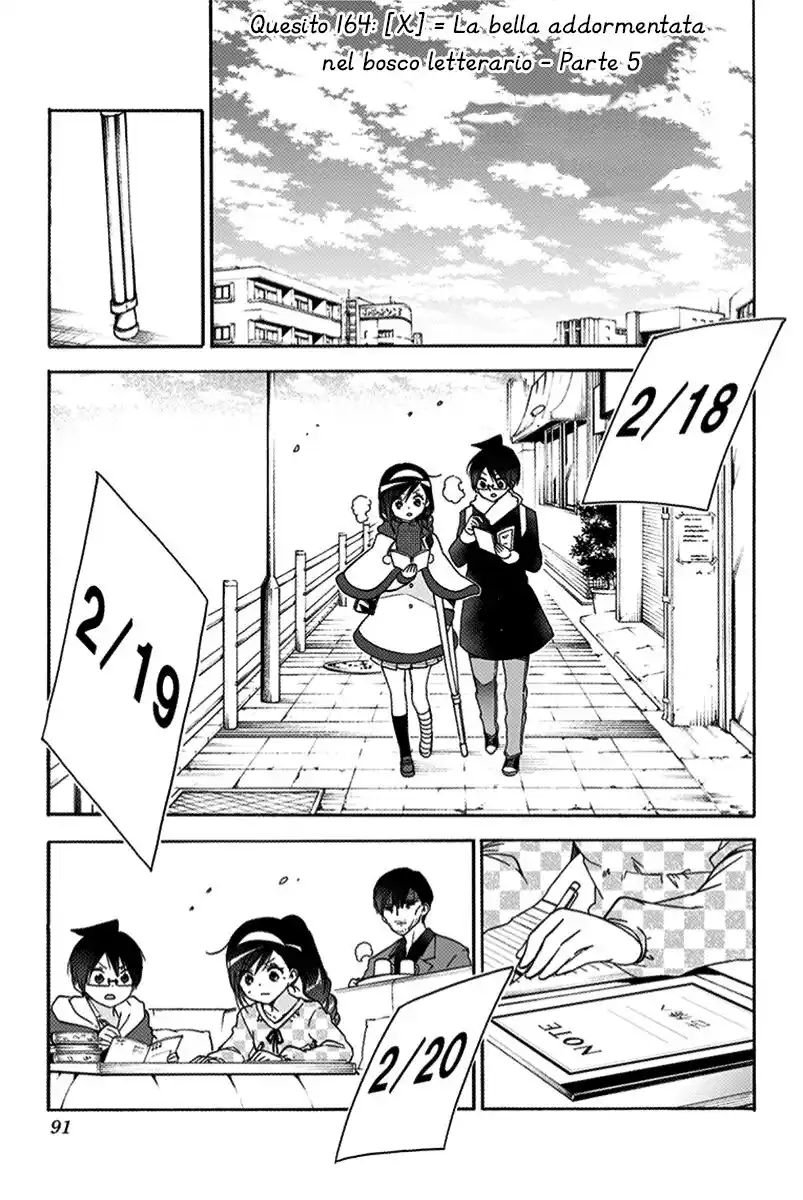 Bokutachi wa Benkyou ga Dekinai Capitolo 164 page 2