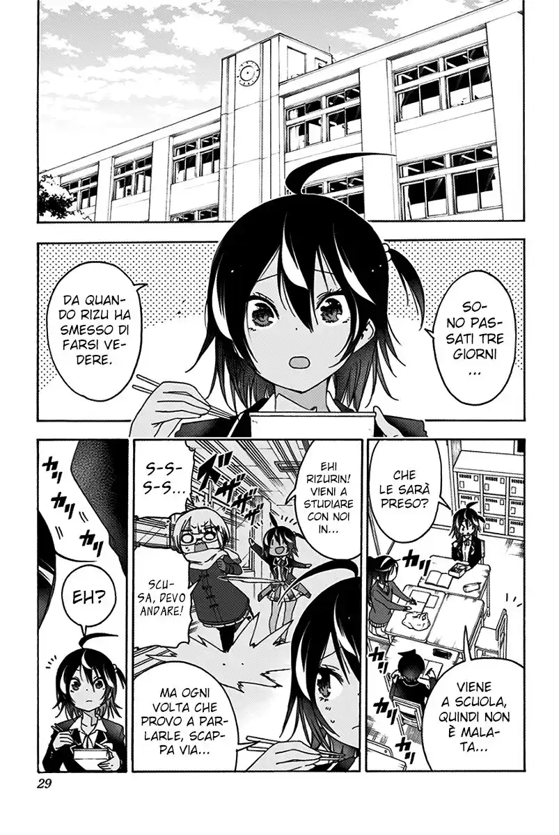 Bokutachi wa Benkyou ga Dekinai Capitolo 116 page 4