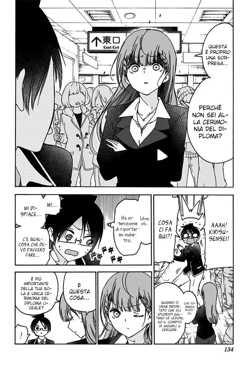 Bokutachi wa Benkyou ga Dekinai Capitolo 148 page 5