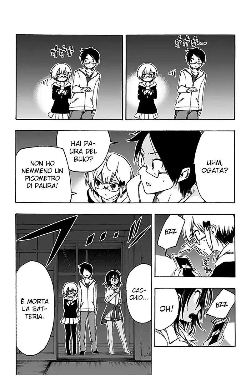 Bokutachi wa Benkyou ga Dekinai Capitolo 06 page 10