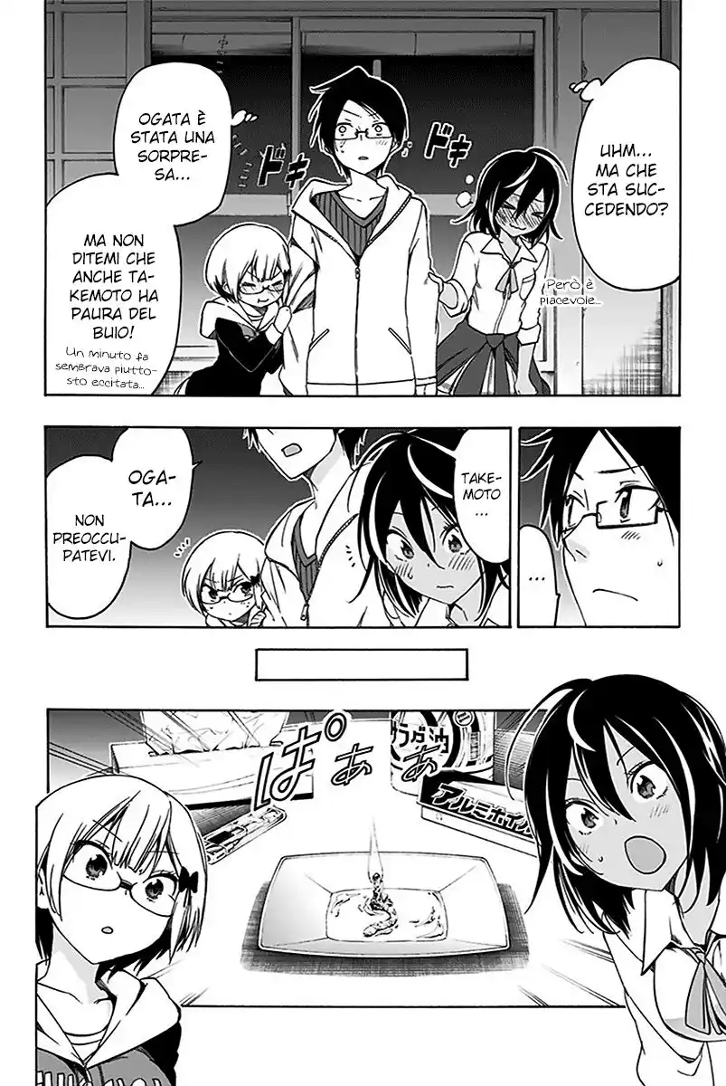 Bokutachi wa Benkyou ga Dekinai Capitolo 06 page 13