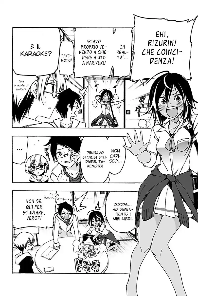 Bokutachi wa Benkyou ga Dekinai Capitolo 06 page 7