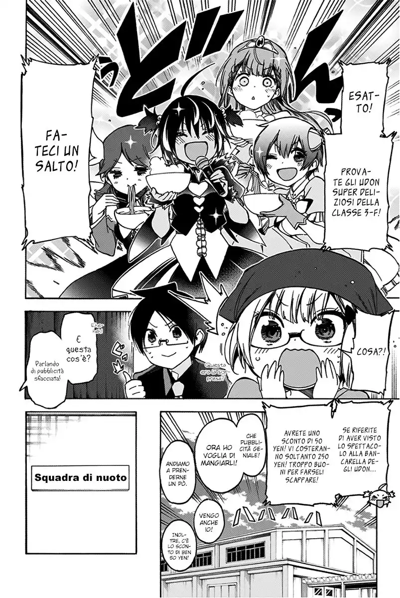 Bokutachi wa Benkyou ga Dekinai Capitolo 66 page 10