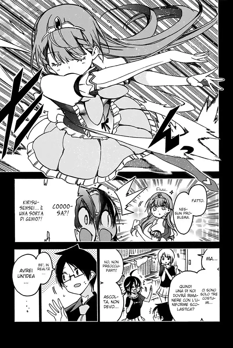 Bokutachi wa Benkyou ga Dekinai Capitolo 66 page 5