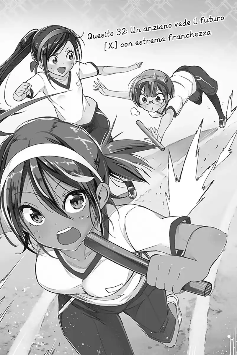 Bokutachi wa Benkyou ga Dekinai Capitolo 32 page 2