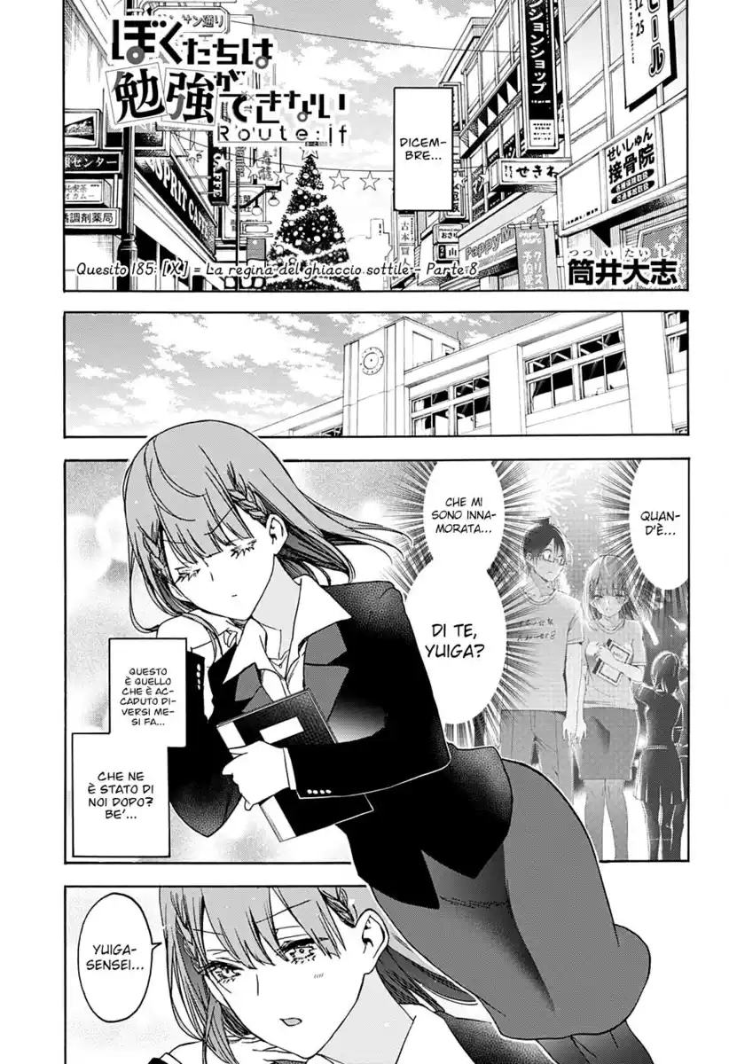 Bokutachi wa Benkyou ga Dekinai Capitolo 185 page 2