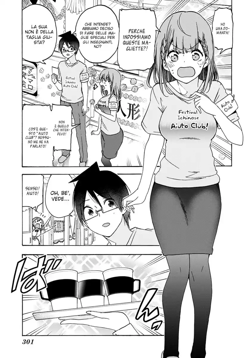 Bokutachi wa Benkyou ga Dekinai Capitolo 183 page 15