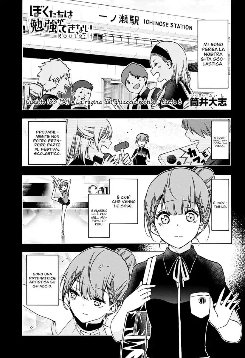 Bokutachi wa Benkyou ga Dekinai Capitolo 183 page 2