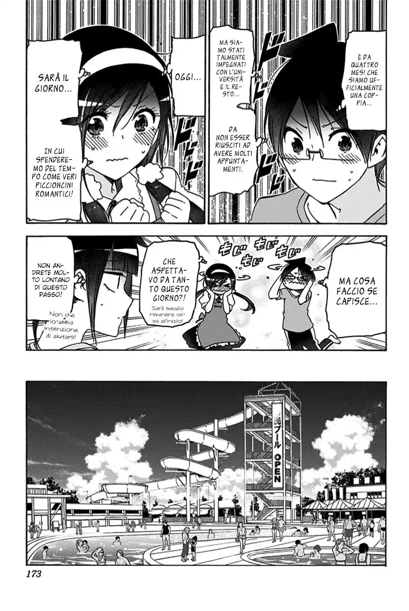 Bokutachi wa Benkyou ga Dekinai Capitolo 168 page 4