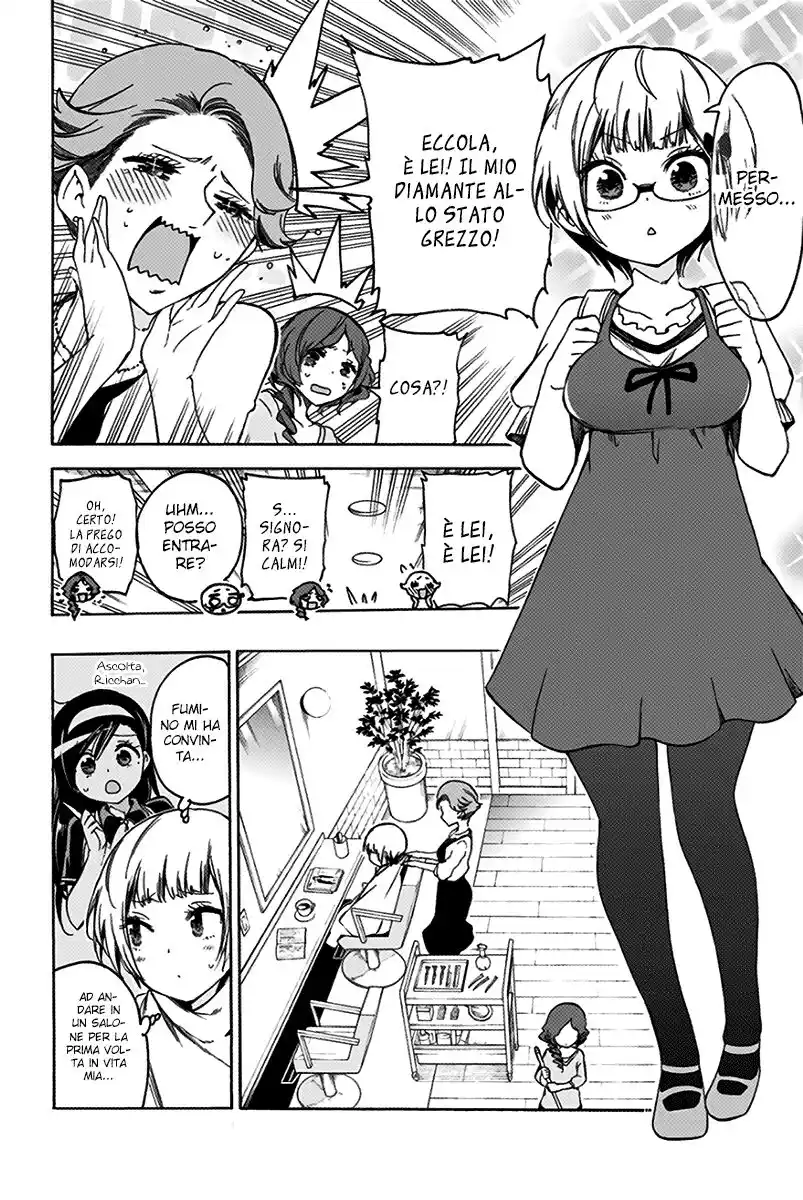 Bokutachi wa Benkyou ga Dekinai Capitolo 57 page 5