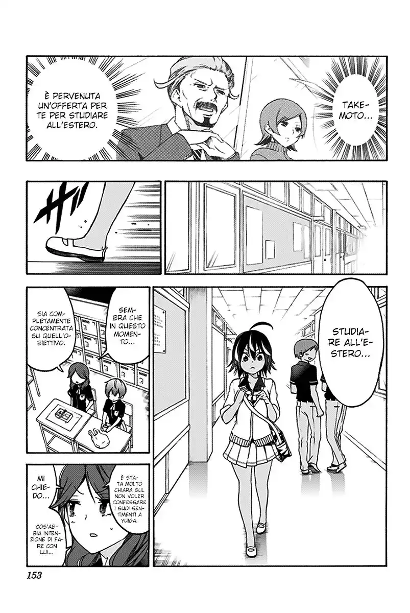 Bokutachi wa Benkyou ga Dekinai Capitolo 77 page 4