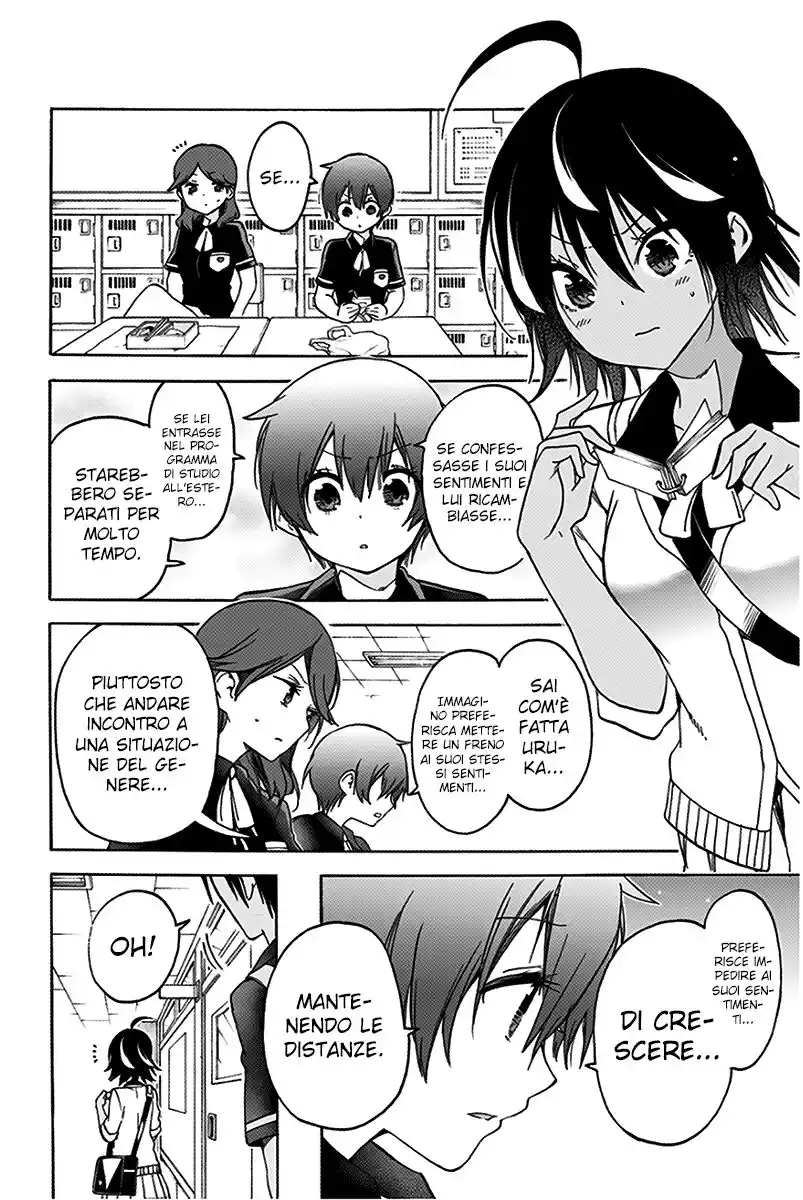 Bokutachi wa Benkyou ga Dekinai Capitolo 77 page 5