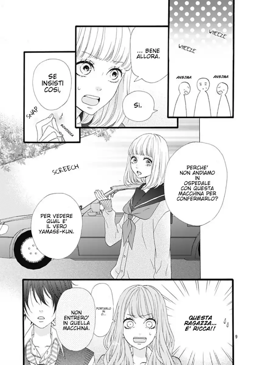 Yamase wa doko e Itta? Capitolo 03 page 10