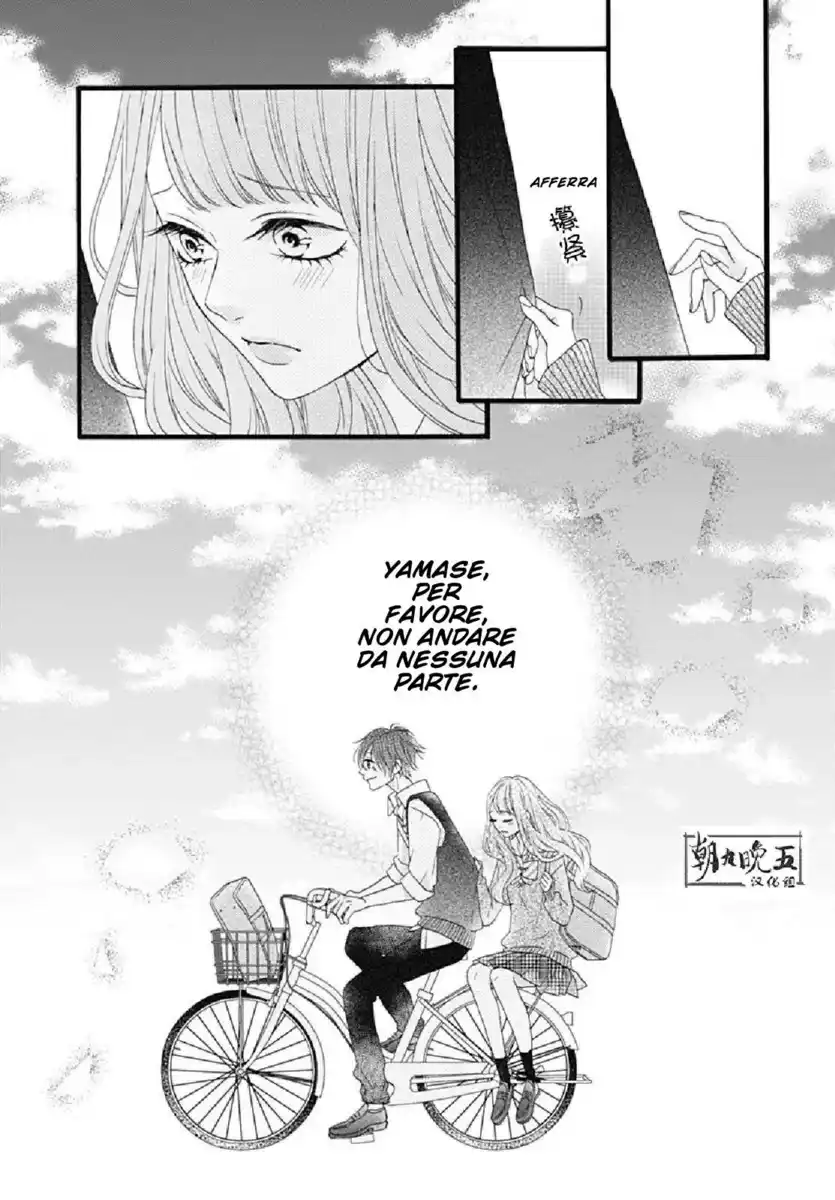 Yamase wa doko e Itta? Capitolo 03 page 20