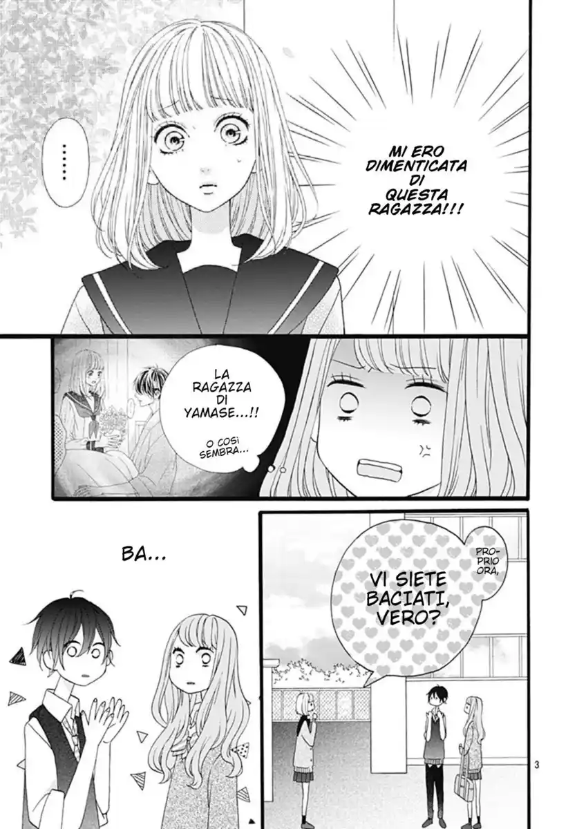 Yamase wa doko e Itta? Capitolo 03 page 4