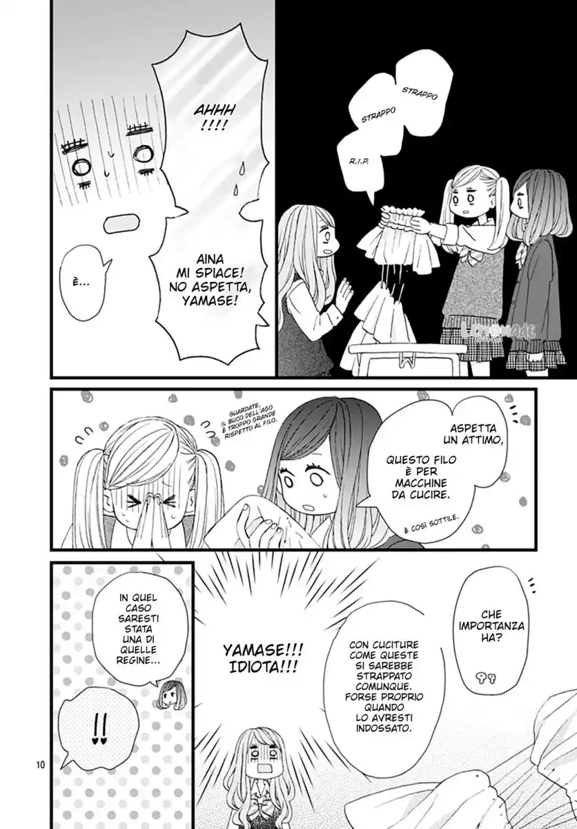 Yamase wa doko e Itta? Capitolo 07 page 11