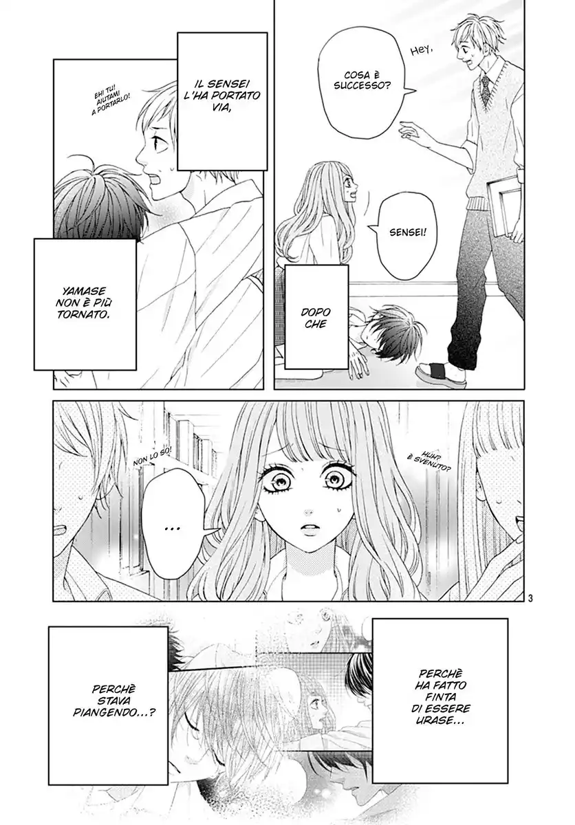 Yamase wa doko e Itta? Capitolo 07 page 4