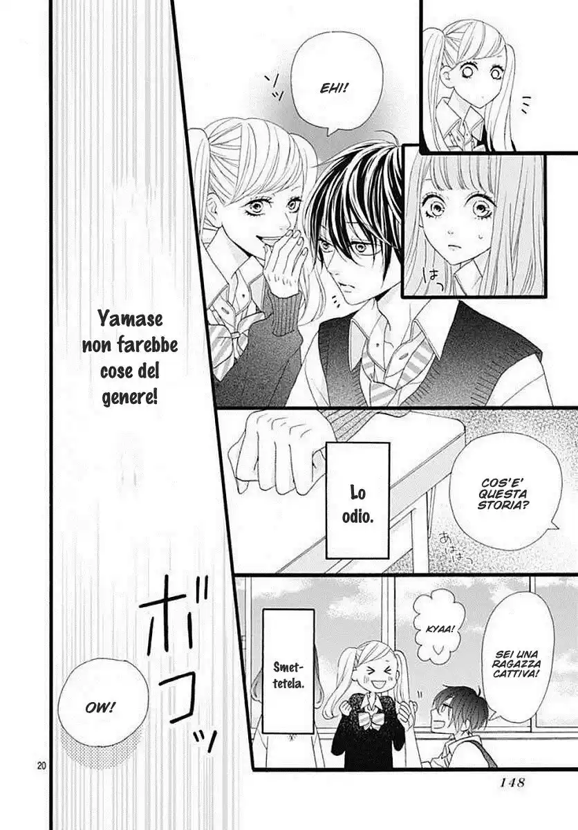 Yamase wa doko e Itta? Capitolo 02 page 21