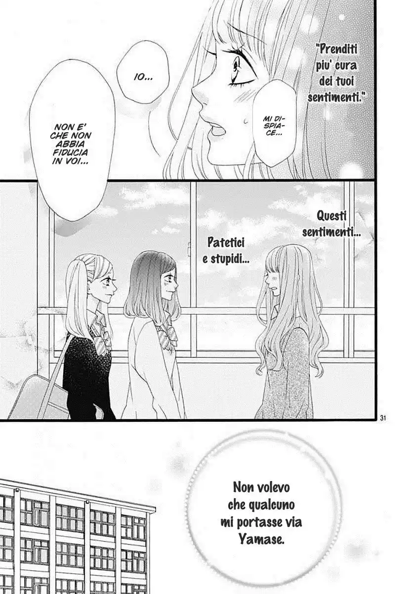 Yamase wa doko e Itta? Capitolo 02 page 32