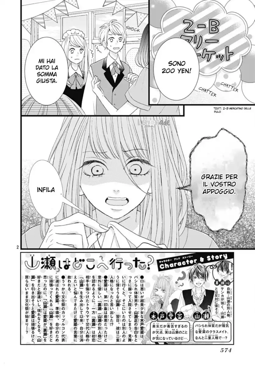 Yamase wa doko e Itta? Capitolo 08 page 4