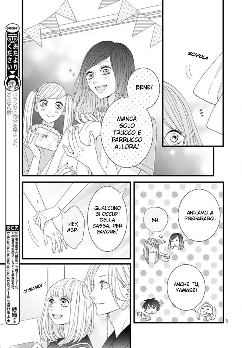 Yamase wa doko e Itta? Capitolo 08 page 7