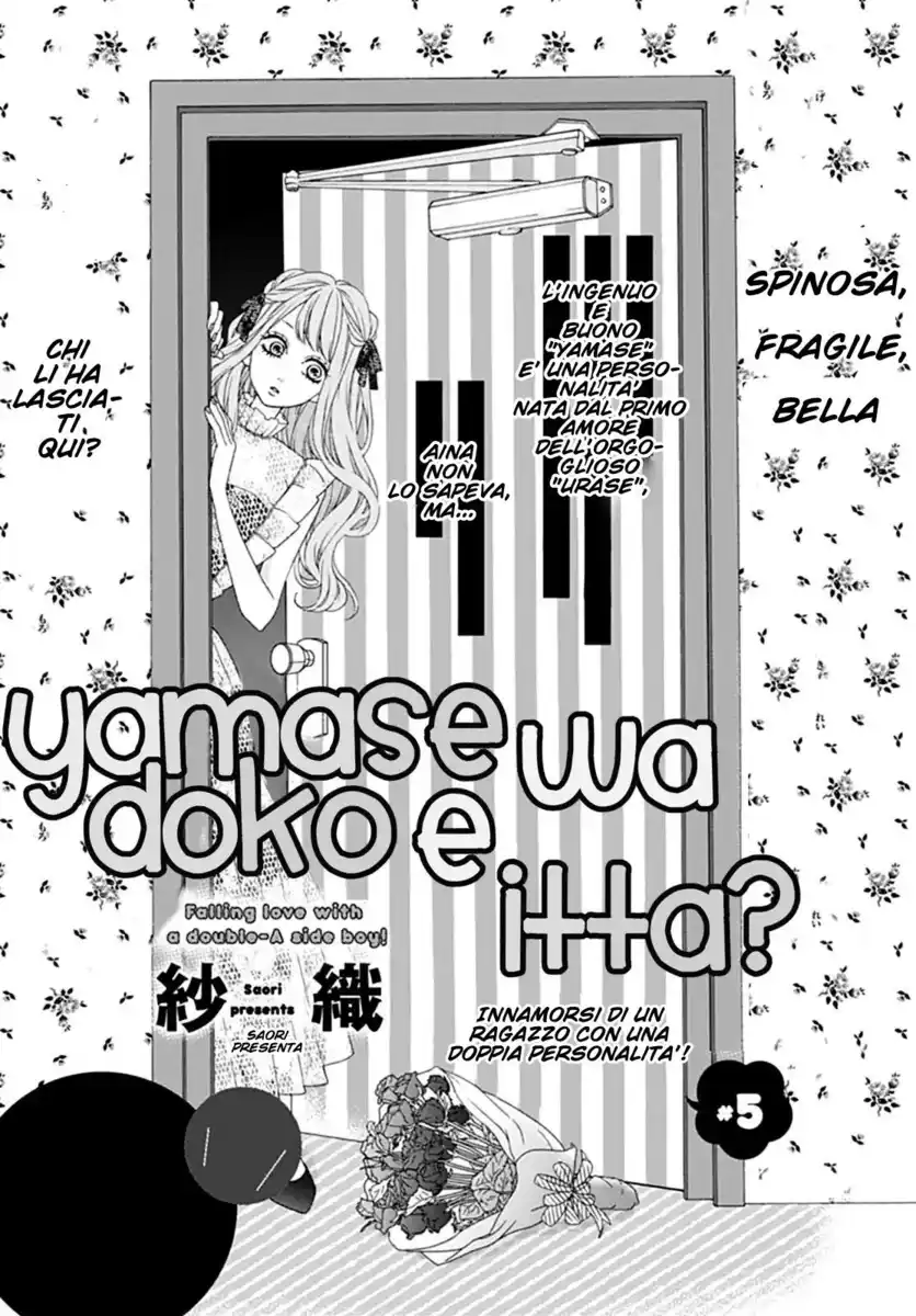 Yamase wa doko e Itta? Capitolo 05 page 2