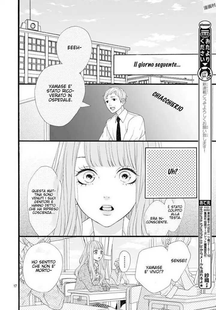 Yamase wa doko e Itta? Capitolo 01 page 17