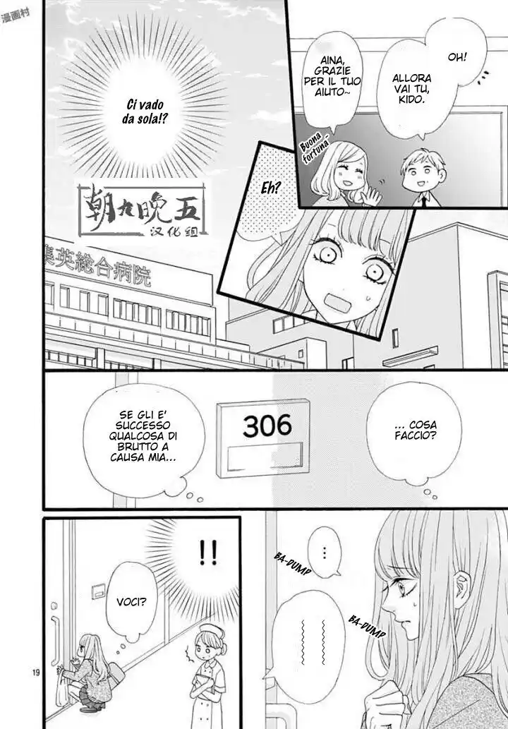 Yamase wa doko e Itta? Capitolo 01 page 19