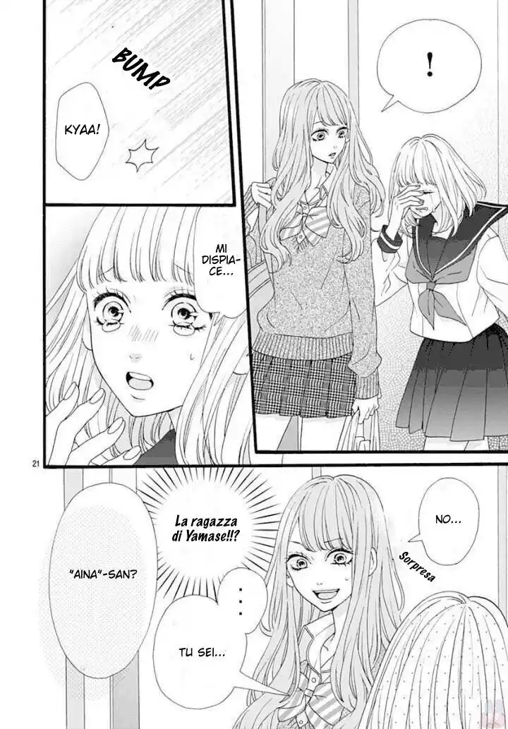 Yamase wa doko e Itta? Capitolo 01 page 21